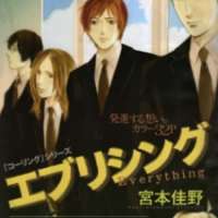  ����� Calling Dj - Everything <small>Story & Art</small> 